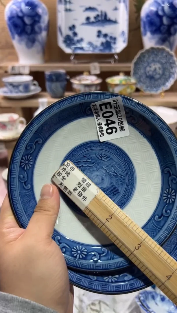 瓷片桃****镜瓷片满二十五包邮E046