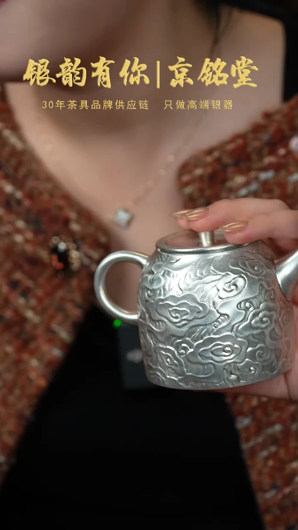 【闪购商品】祥云大壶配两客杯............