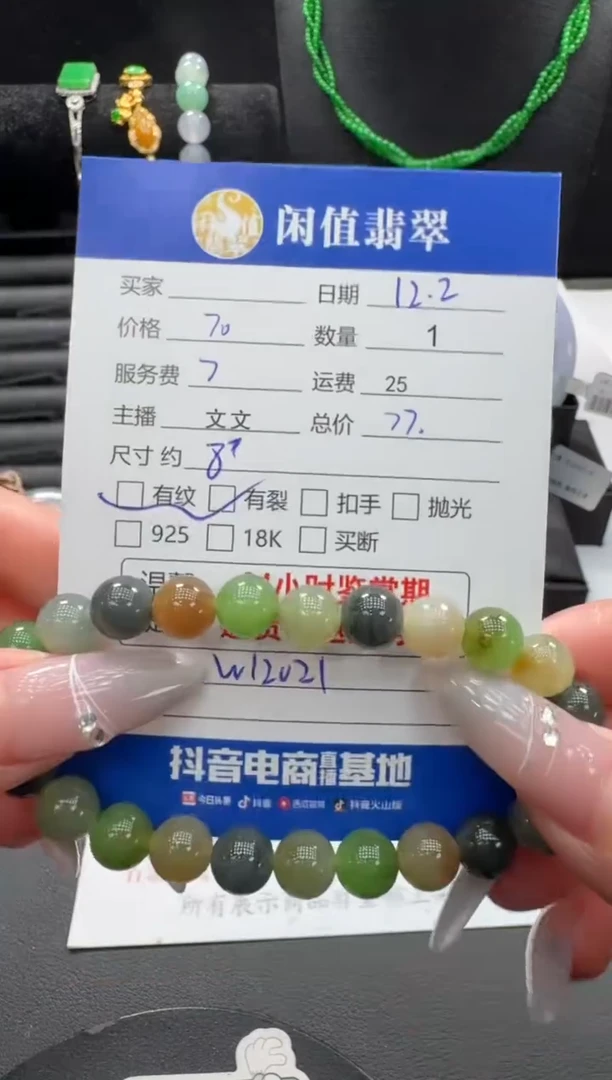 未镶嵌手串和田玉和田玉珠串