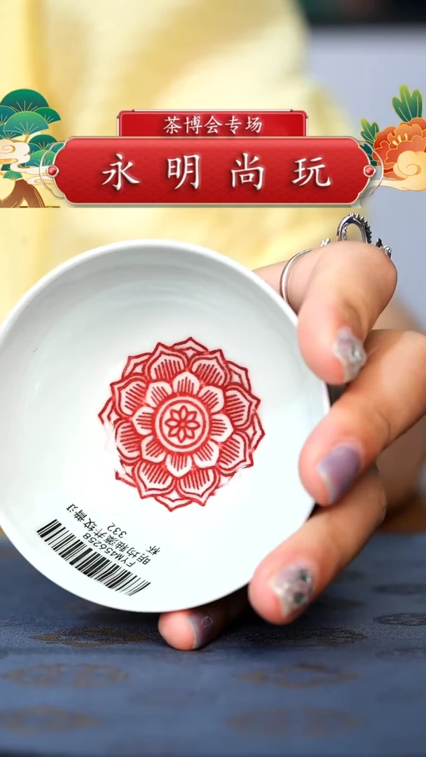 永明尚玩............蓝色