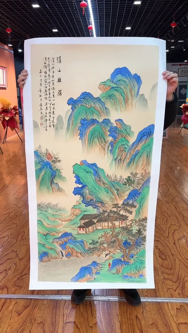 【闪购商品】国画周建真老师绘画作品16-16