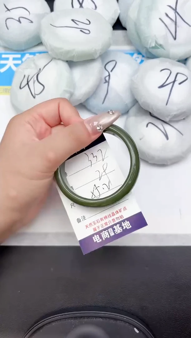 未镶嵌手镯石英质玉332-55.2