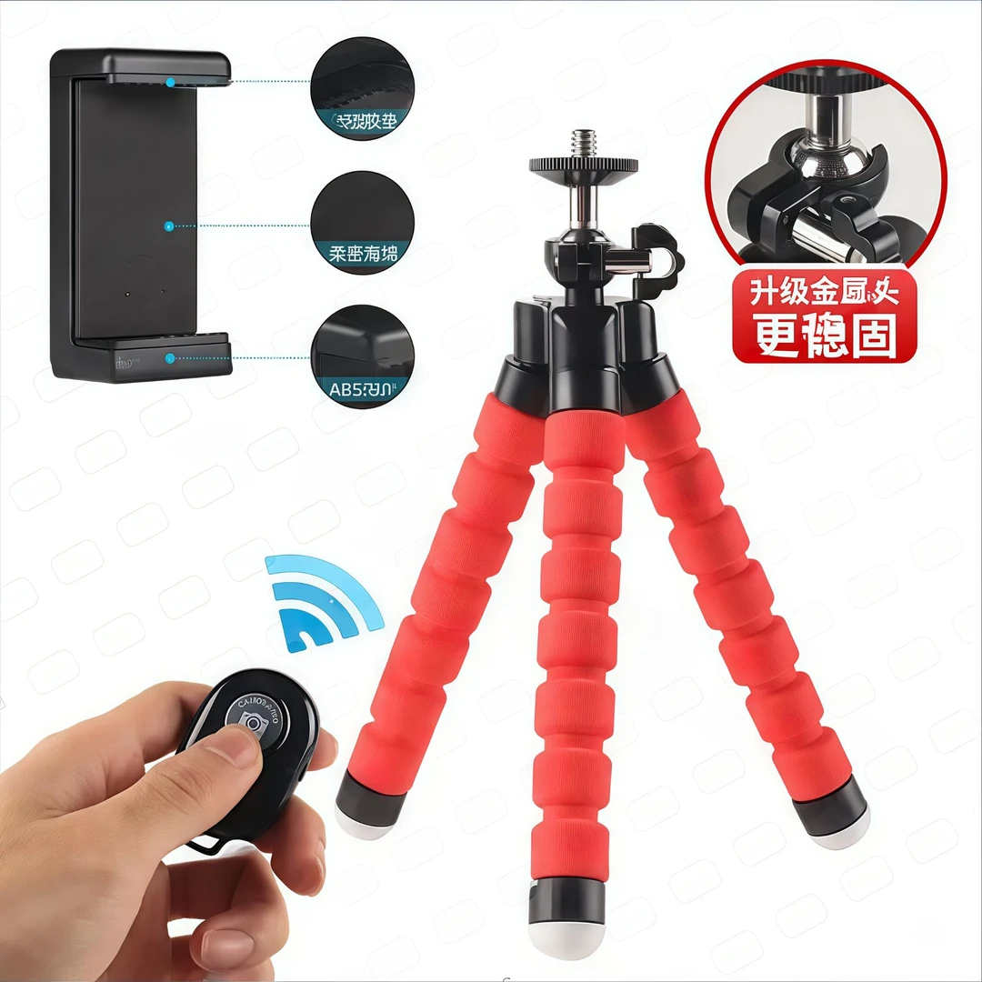 百变八爪鱼三脚架带遥控器手机支架多功能自拍杆通用八爪鱼支架