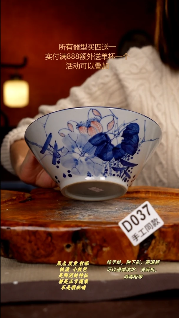 其他D037陶然集器瓷器