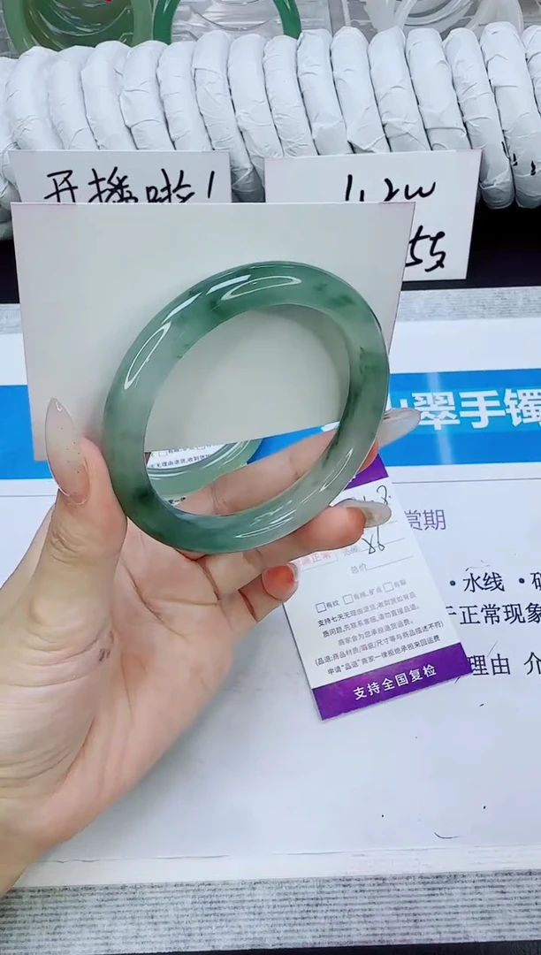 未镶嵌手镯石英质玉108/56