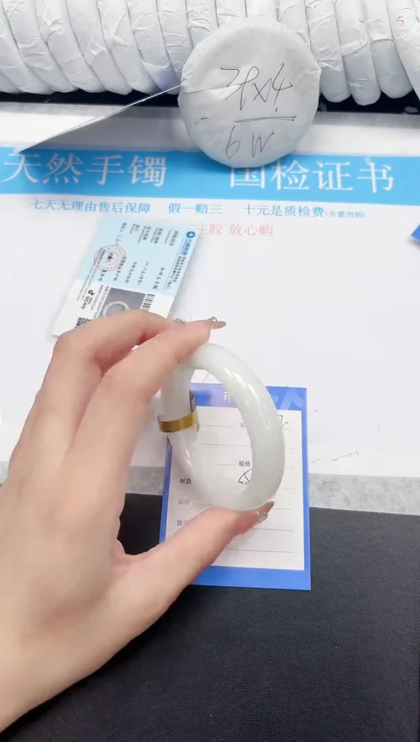 和田玉手镯未镶嵌212-52.7BZ1