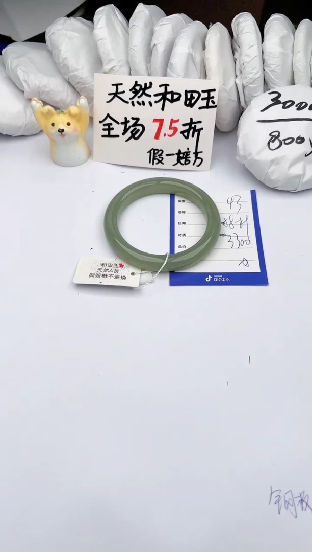 【闪购商品】和田玉手镯未镶嵌玉轩阁43