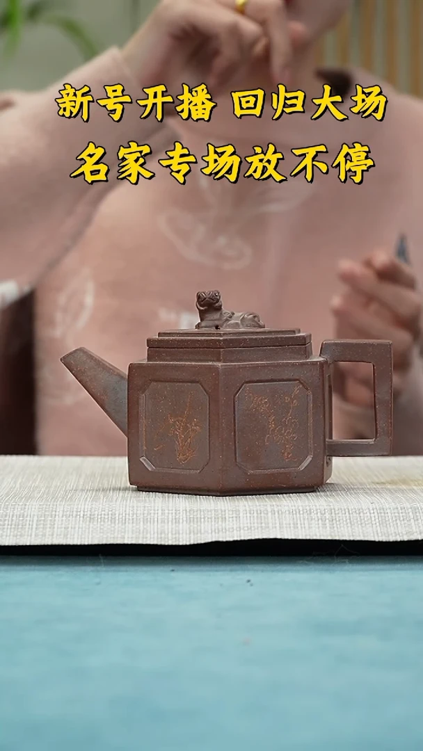 【闪购商品】紫砂茶壶西游紫砂紫砂壶QX30