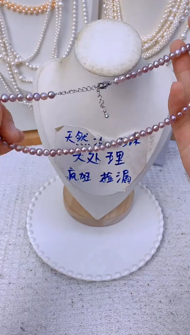 颈饰未镶嵌淡水珍珠01A
