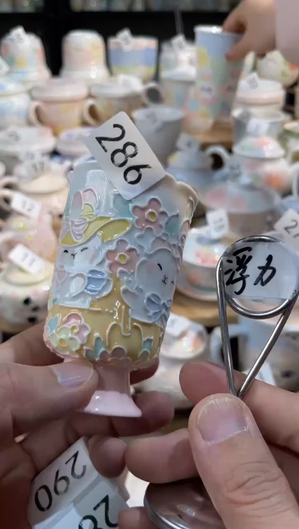 【闪购商品】286号号号号号号号号号