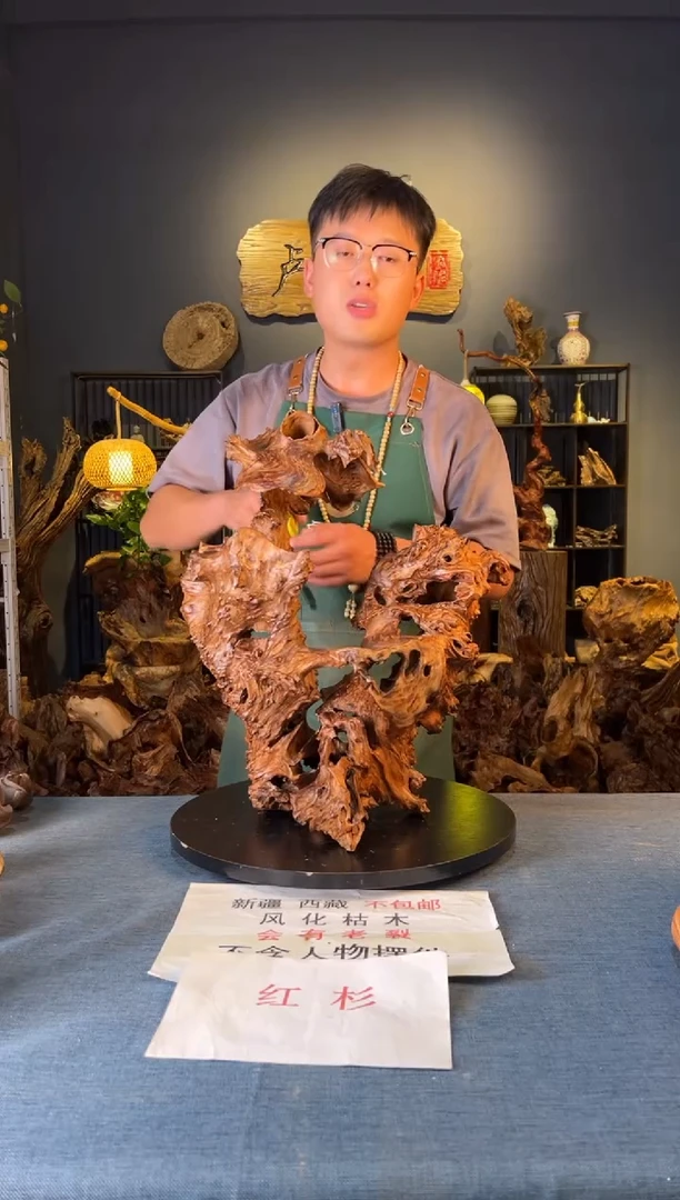 木卢师傅根艺作品（不包含人物摆件）