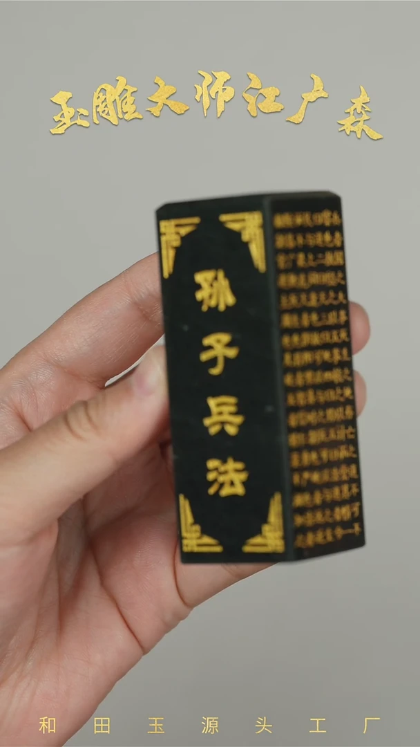 和田玉未镶嵌把件b2