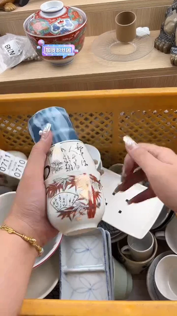 701默认微瑕，满20元包邮