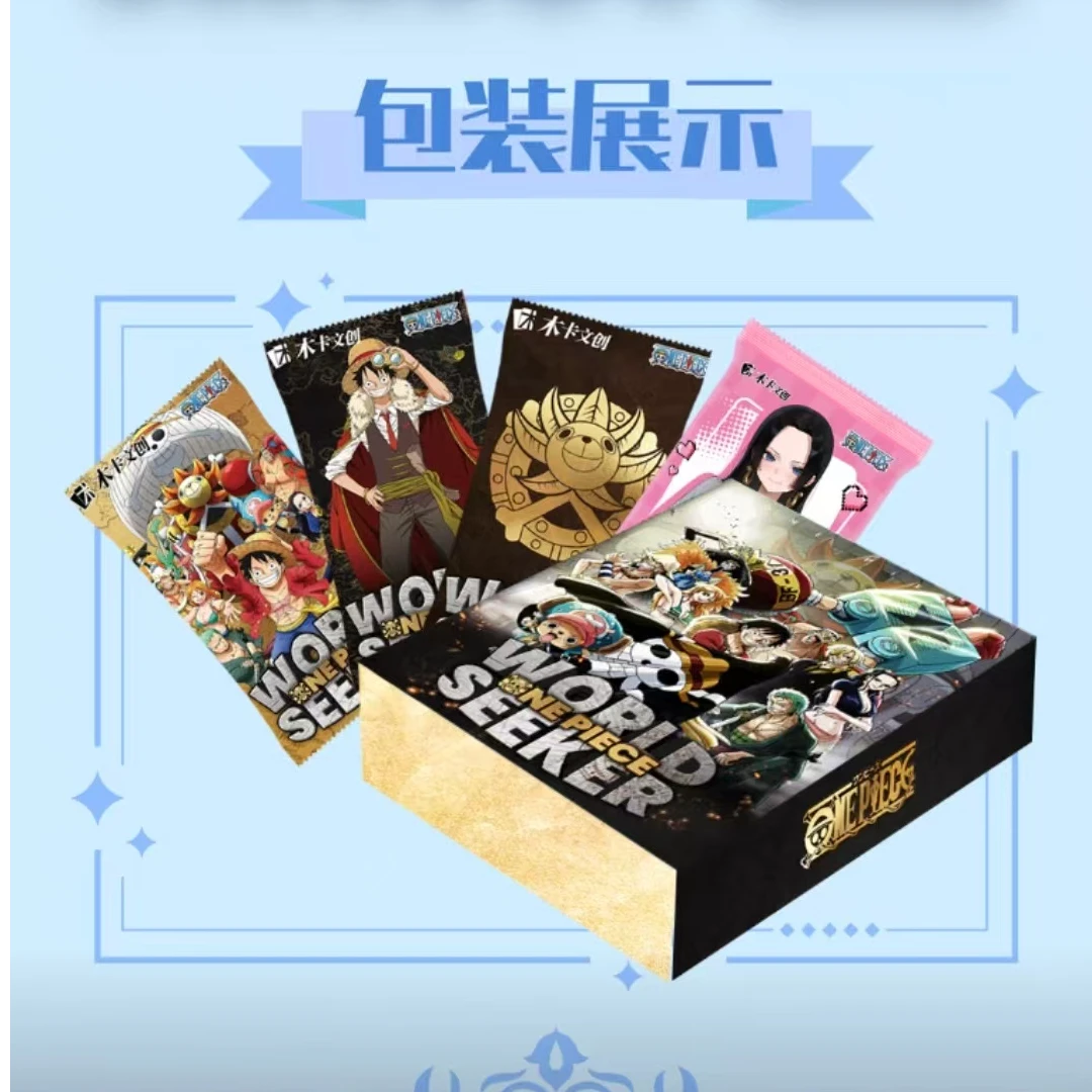 【大白】【拼图+7】木卡航海王世界探索者——收藏卡牌盲盒（代拆）