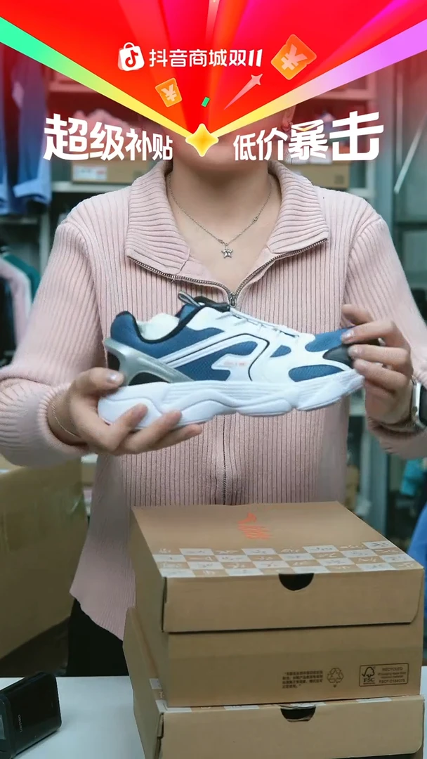 EVA闪购安踏儿童断码孤品：38