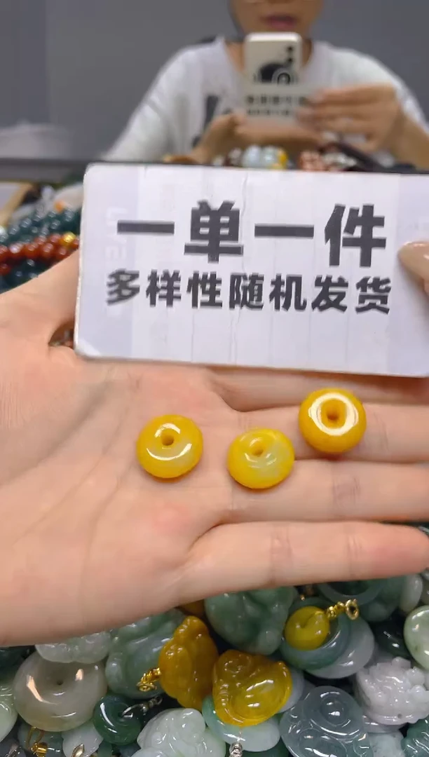 颈饰未镶嵌翡翠一单一个多样性随机发一件