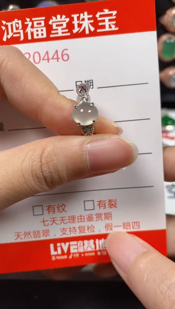 银S925镶嵌戒指翡翠0446