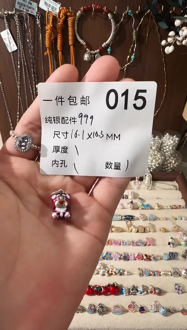 无足银珐琅彩紫色草莓熊