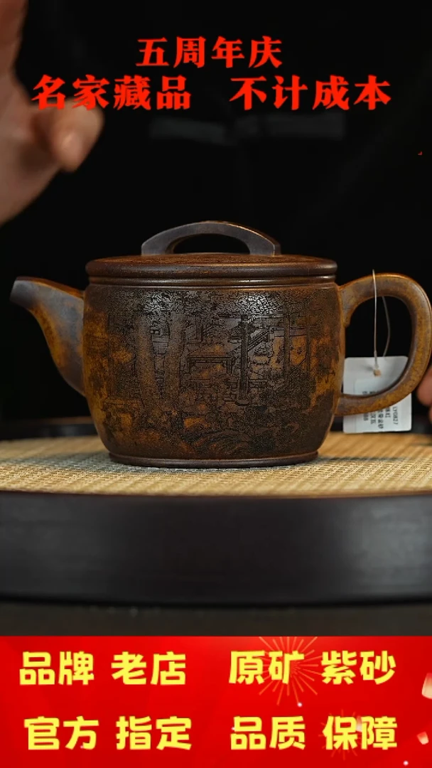 【闪购商品】紫砂茶壶宜兴茗壶正品高端紫砂壶