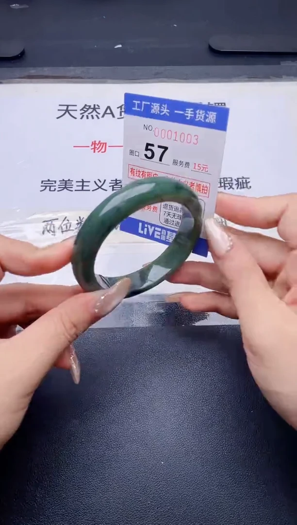 未镶嵌手镯翡翠翡翠手镯未镶嵌