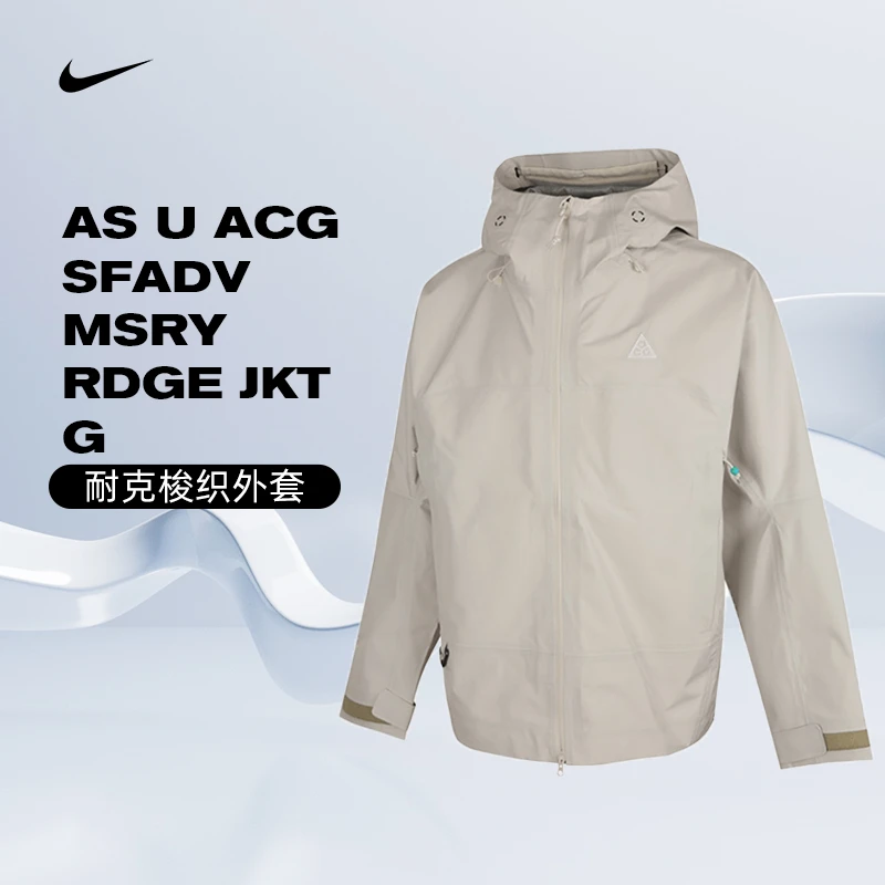 NIKE耐克中性AS U ACG SFADV MSRY RDGE JKT G梭织外套FV8642-104