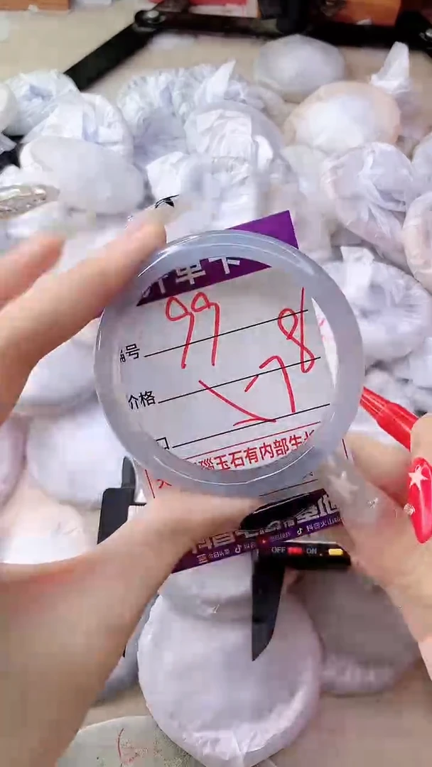 手镯玛瑙/玉髓未镶嵌99
