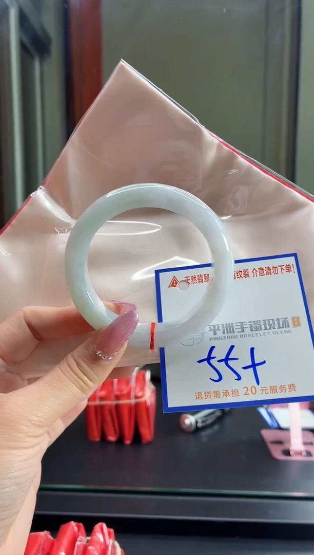 未镶嵌手镯翡翠1111111