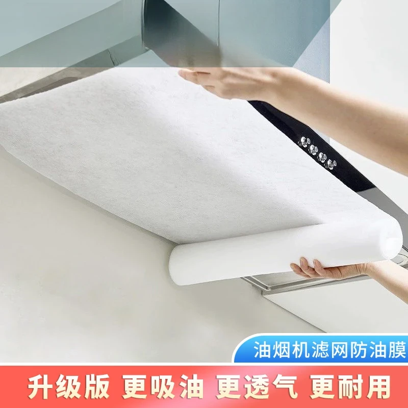 一次性油烟机吸油棉油槽专用吸油纸厨房过滤防油污贴纸网罩