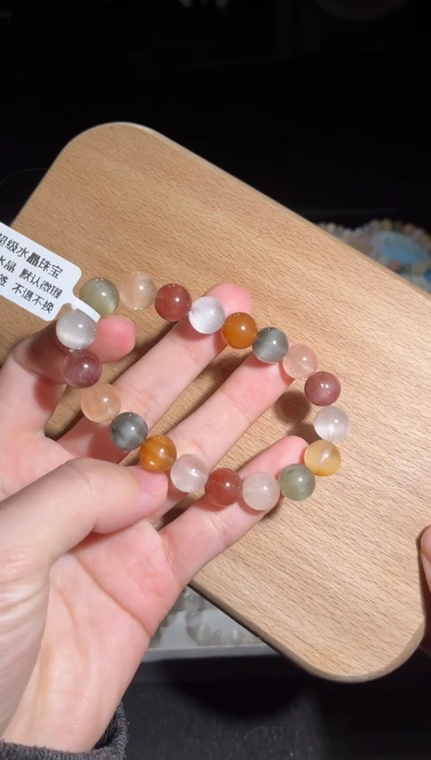 未镶嵌手链水晶235号多样性发一B 10+