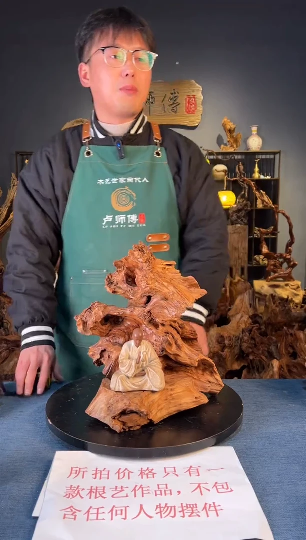 木卢师傅根艺作品（不包含人物摆件）