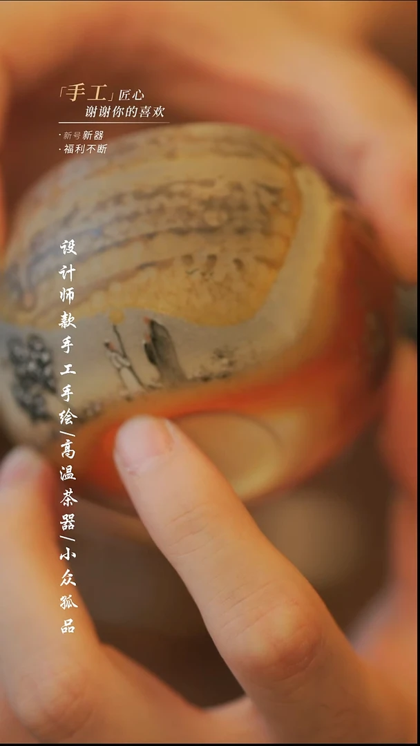 {溯本}瓷片***瓷片082