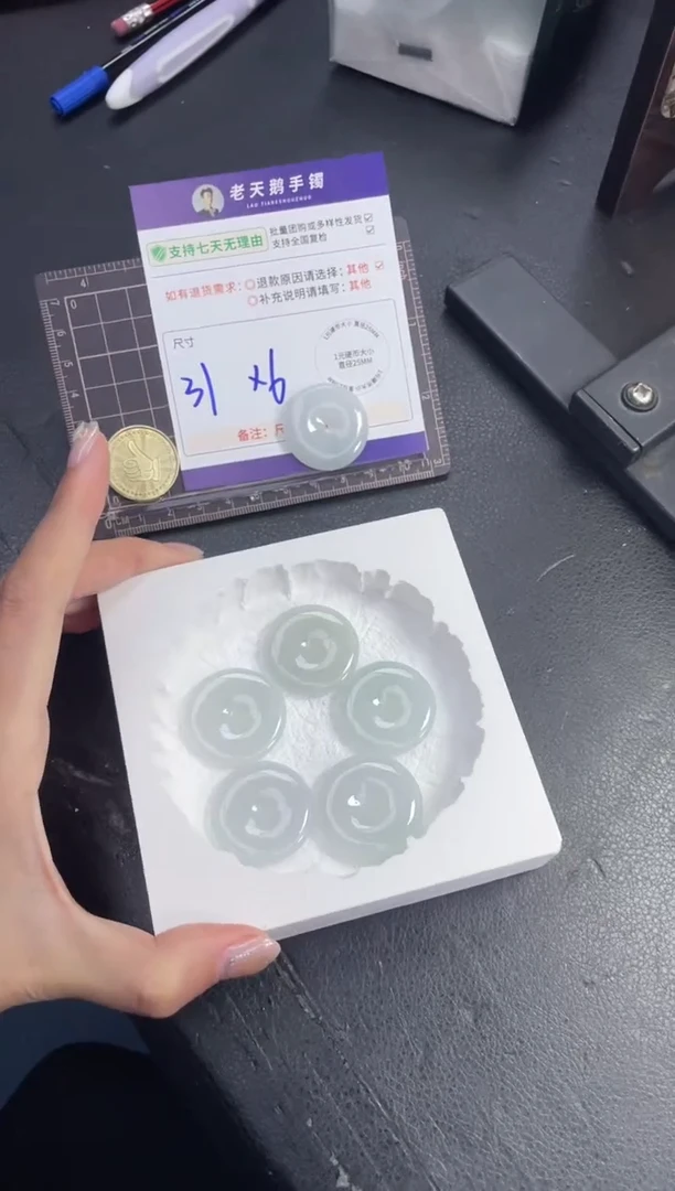 未镶嵌挂件翡翠平安扣F9配绳/多样性发其一CP