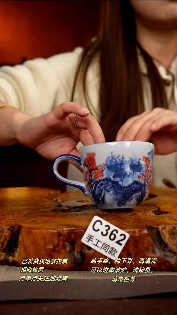 C362新十二器瓷器