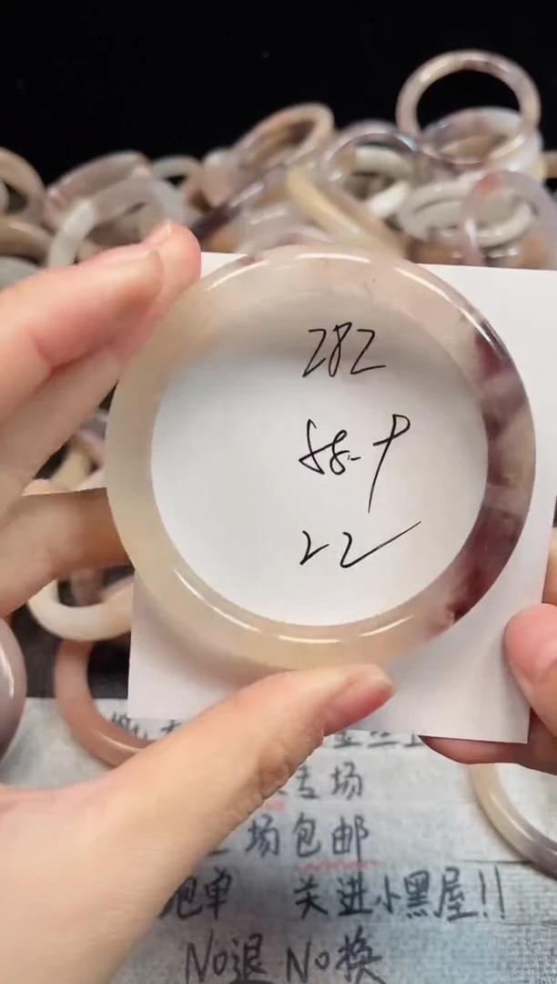 未镶嵌手镯石英质玉282