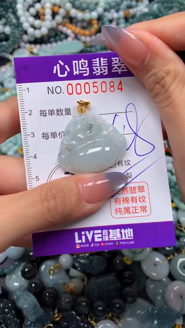颈饰未镶嵌翡翠闪购005084