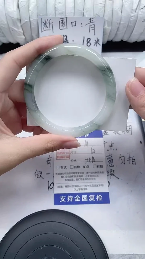 未镶嵌手镯石英质玉140-60/61