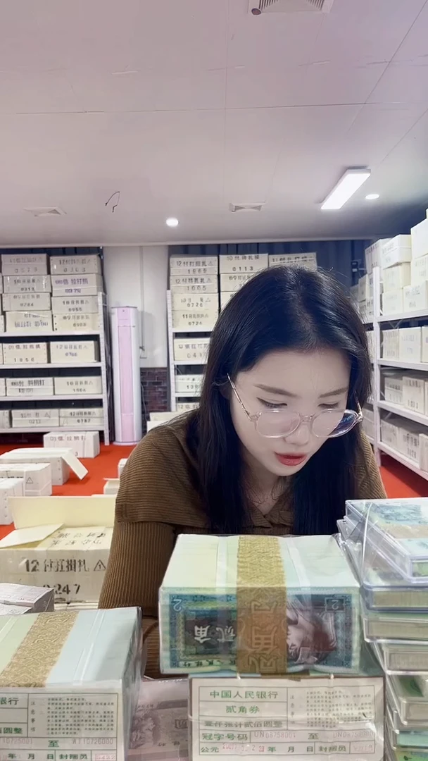 第四套人民币退市纸币005整捆1千张38859999