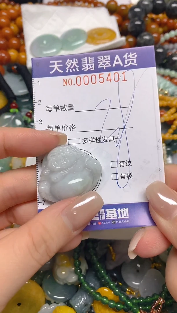 颈饰未镶嵌翡翠闪购0005401