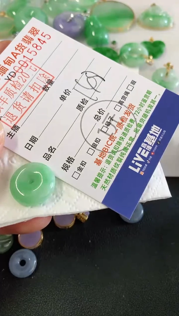 吊坠(不含链)未镶嵌翡翠平安扣