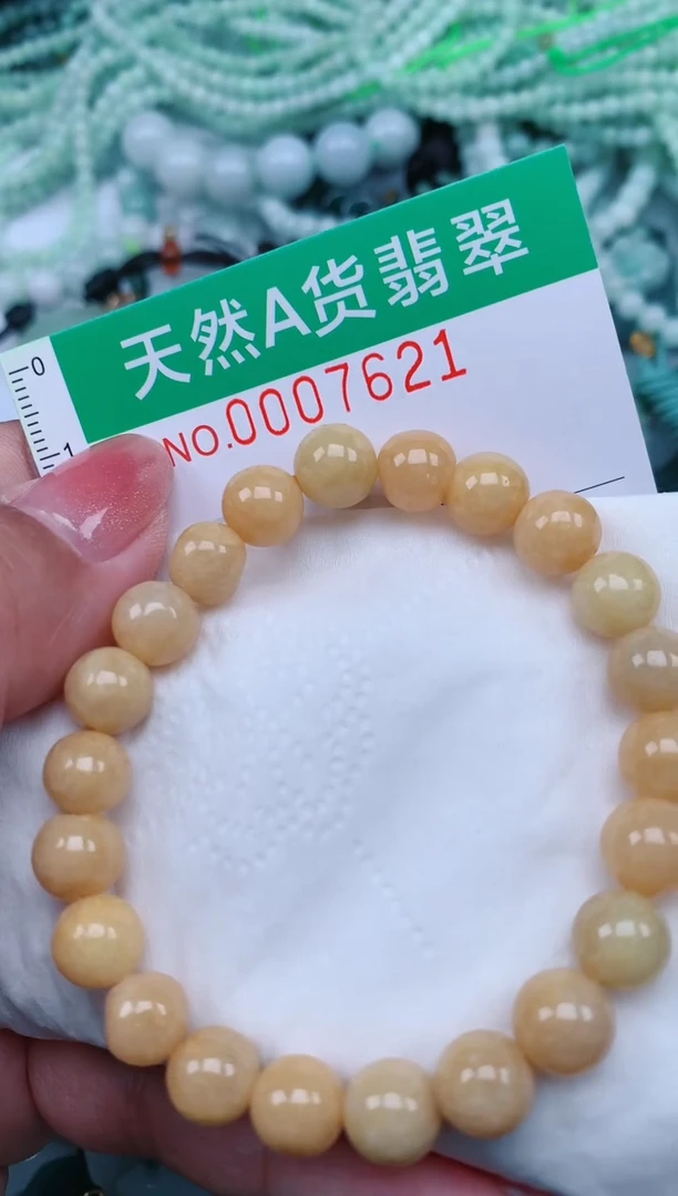 【闪购商品】翡翠颈饰未镶嵌.0007621多样性发其中之一