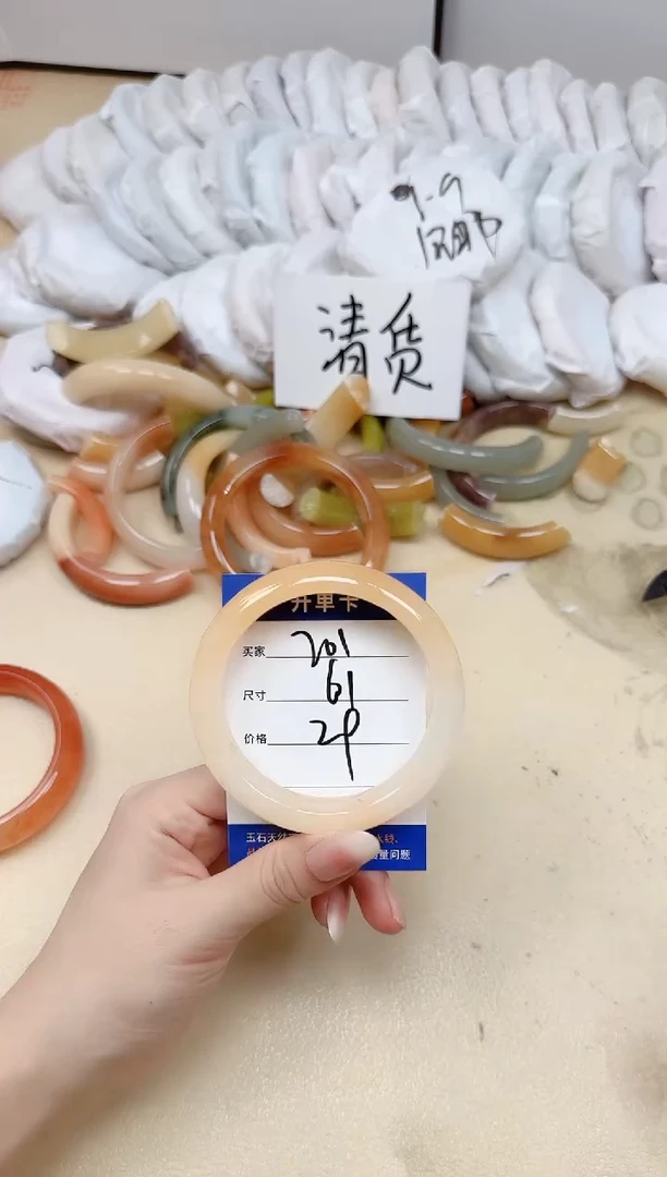 未镶嵌手镯石英质玉201/61