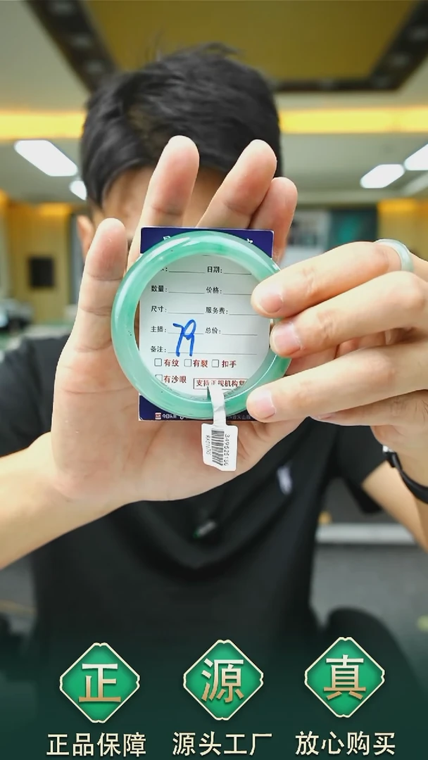 未镶嵌手镯石英质玉56+79