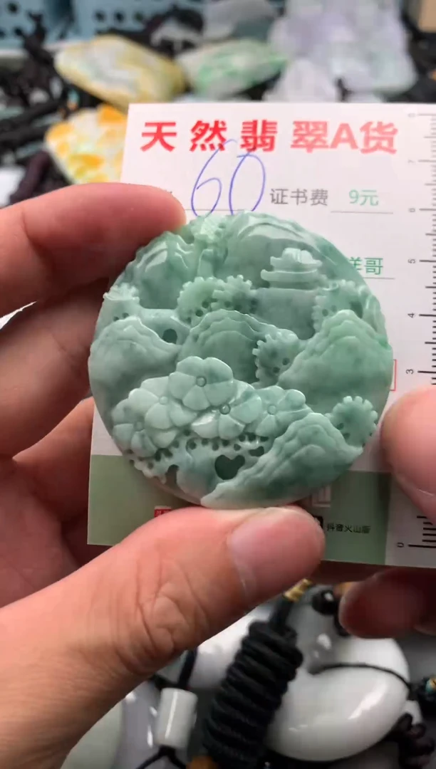 翡翠未镶嵌吊坠(不含链)1