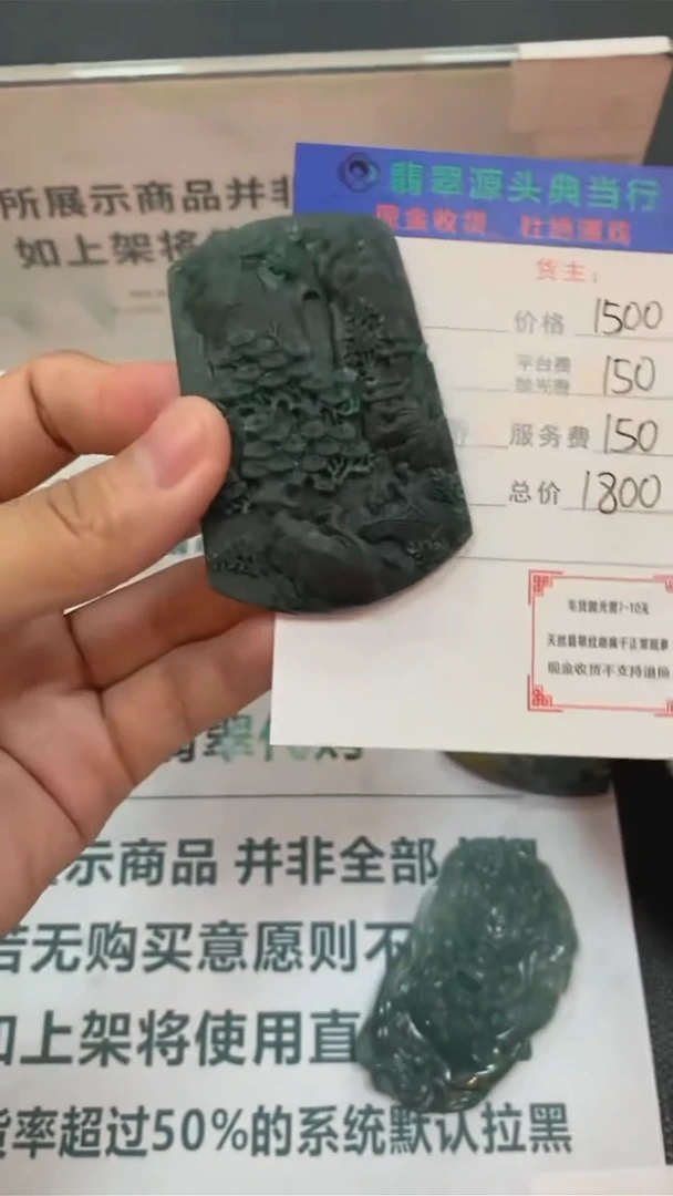 未镶嵌定制翡翠-毛货-不退不换-