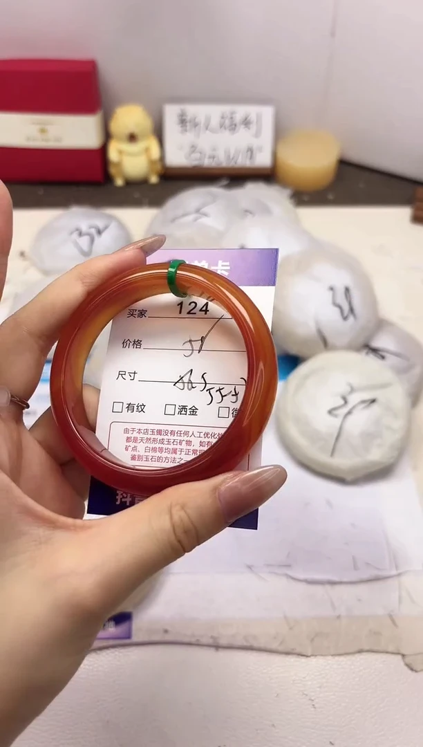 石英质玉手镯未镶嵌124-玛瑙-圈口56