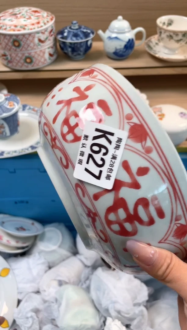 杯瓷片qqqqqqqqqqqK627