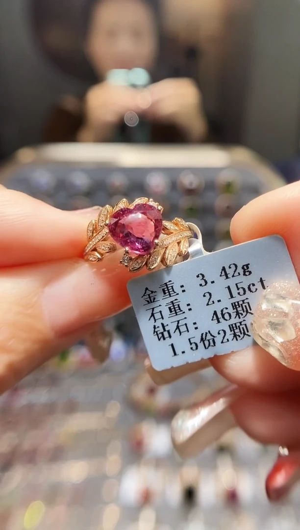 18K金镶嵌戒指碧玺2.15