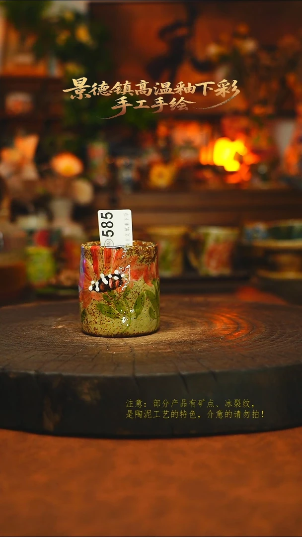 素简暖陶集手作585