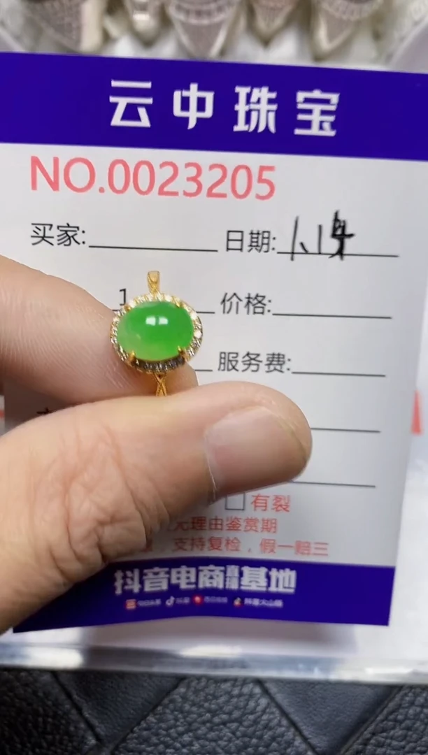 【闪购商品】翡翠戒指银S925镶嵌/3205