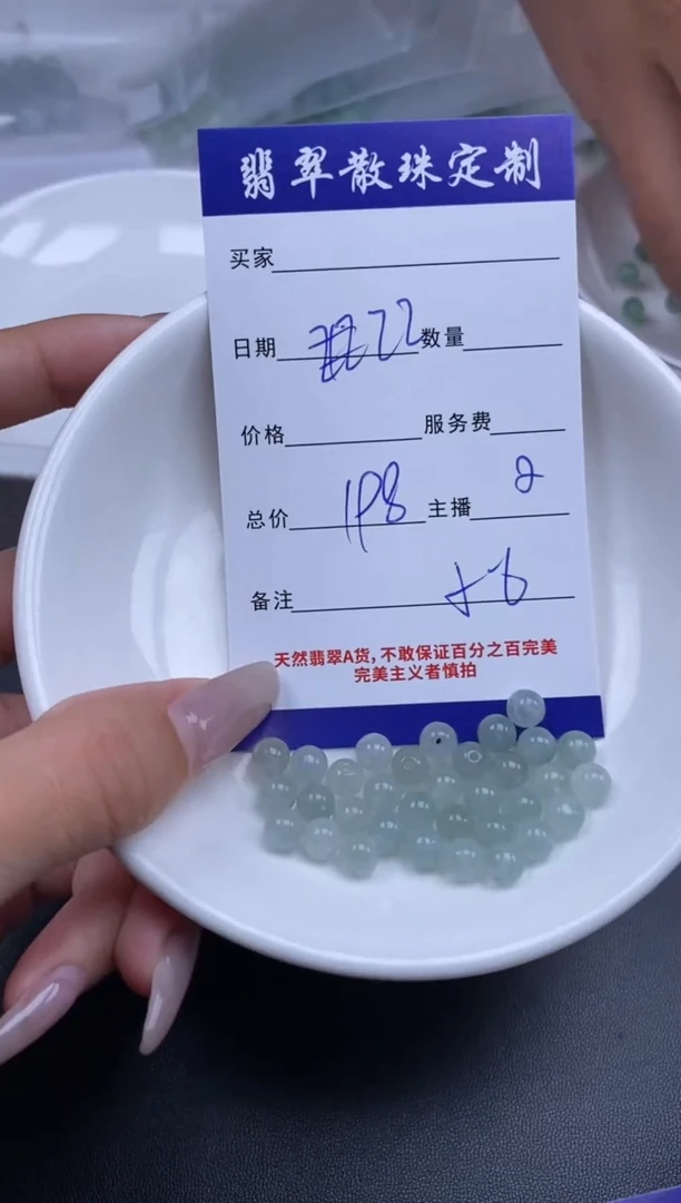 颈饰未镶嵌翡翠贞城散珠批发DIY编制